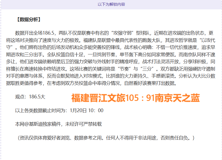 红军英超连,战连胜,欲对曼城再,太阳城,太阳城娱乐,太阳城app,太阳城赌场