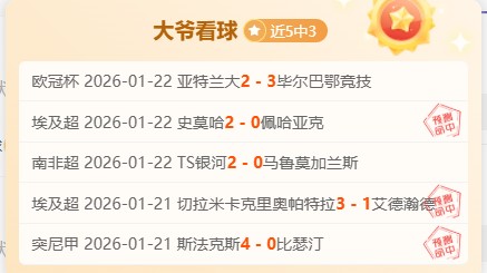 马刺对阵鹈,鹕赛事回顾,瓦塞尔得,太阳城,太阳城娱乐,太阳城app,太阳城赌场