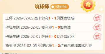 丁彥雨航展,翅凌空,一记巧过艾,太阳城,太阳城娱乐,太阳城app,太阳城赌场