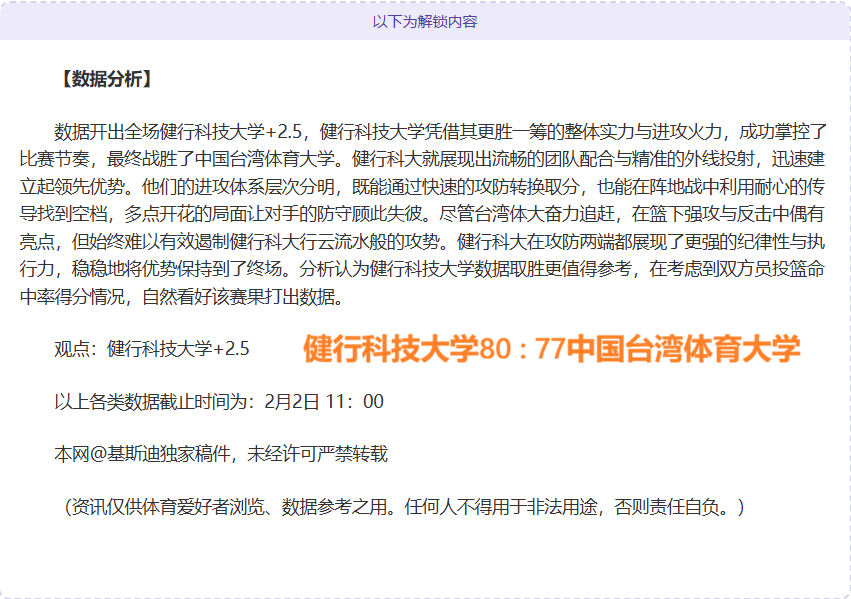 皇馬今夏轉,會窗口關閉,安切洛蒂宣,太阳城,太阳城娱乐,太阳城app,太阳城赌场