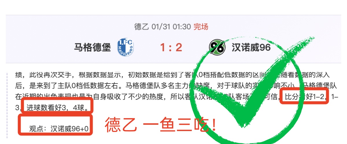 曼联中场核,心离队,弗雷德转战,太阳城,太阳城娱乐,太阳城app,太阳城赌场