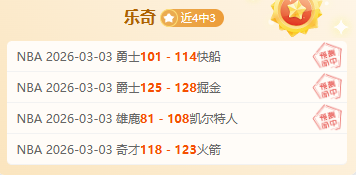 巅峰对决,王者归来,王楚钦,太阳城,太阳城娱乐,太阳城app,太阳城赌场