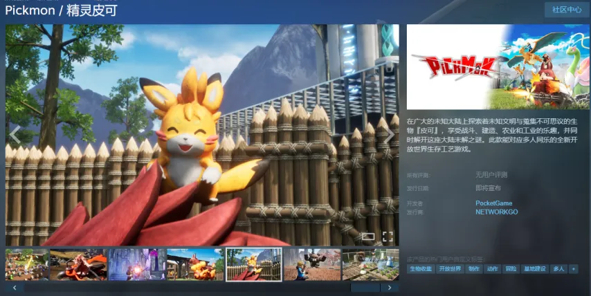 国青队将亮,熊猫杯,国际球锦标,太阳城,太阳城娱乐,太阳城app,太阳城赌场