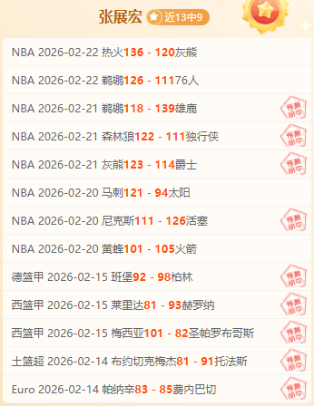 中国巨人被,击倒,败局早有预,太阳城,太阳城娱乐,太阳城app,太阳城赌场