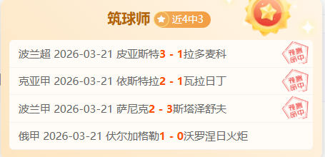 拜仁官方庆,穆西亚拉,岁华诞,太阳城,太阳城娱乐,太阳城app,太阳城赌场