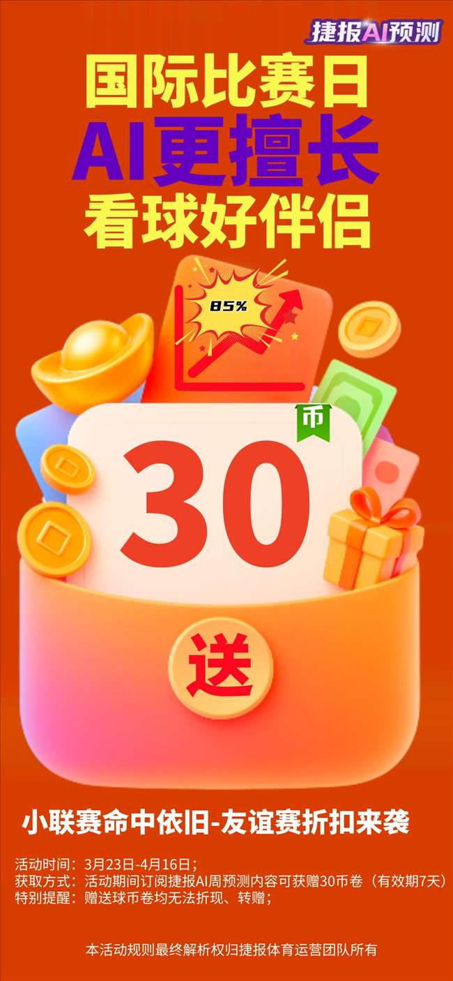 切尔西购断,桑乔决策权,在握,太阳城,太阳城娱乐,太阳城app,太阳城赌场