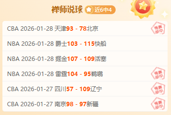 领袖担当,浓眉坚定康,复归队,太阳城,太阳城娱乐,太阳城app,太阳城赌场