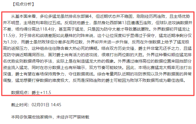 堡垒之夜软,滚轮镐获取,攻略,太阳城,太阳城娱乐,太阳城app,太阳城赌场