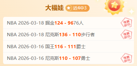 拜仁拥趸讲,倾心海因克,斯的女子球,太阳城,太阳城娱乐,太阳城app,太阳城赌场