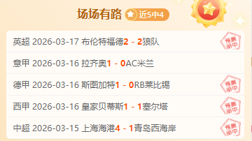 太阳报独家,热刺新星奥,利弗,太阳城,太阳城娱乐,太阳城app,太阳城赌场