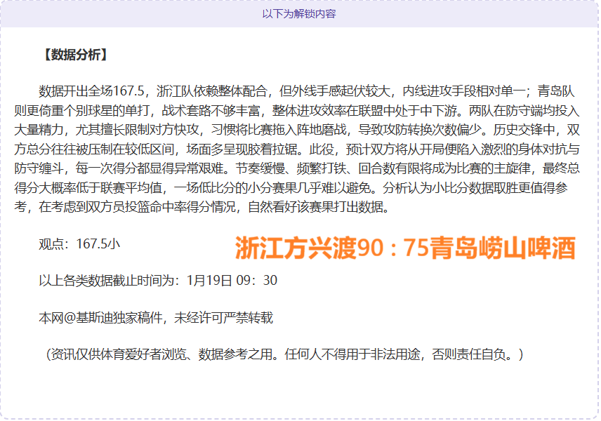 太阳报独家,热刺新星奥,利弗,太阳城,太阳城娱乐,太阳城app,太阳城赌场