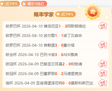 大乐透期号,专家推荐,浙江,太阳城,太阳城娱乐,太阳城app,太阳城赌场