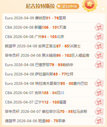 大乐透期号,专家推荐,富川客场让,太阳城,太阳城娱乐,太阳城app,太阳城赌场