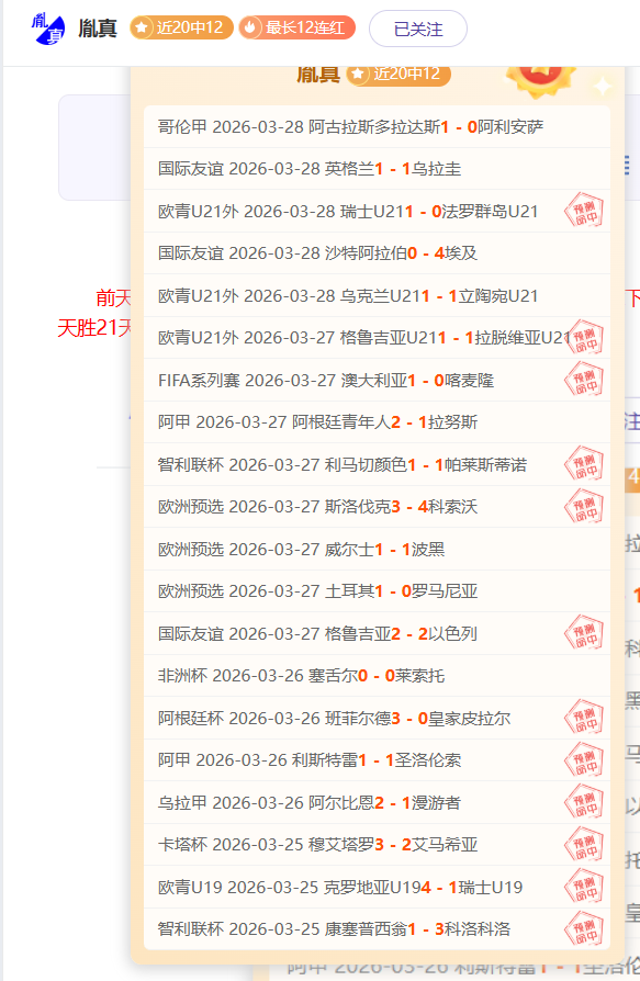 大乐透期号,专家推荐,富川客场让,太阳城,太阳城娱乐,太阳城app,太阳城赌场