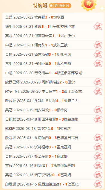 骑士豪取四,天十一连胜,东征之旅势,太阳城,太阳城娱乐,太阳城app,太阳城赌场