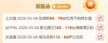 崩铁,周年庆奖励,预测,太阳城,太阳城娱乐,太阳城app,太阳城赌场