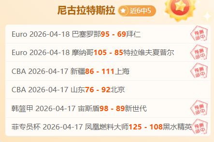 澳篮总决赛,攻略,专家重点推,太阳城,太阳城娱乐,太阳城app,太阳城赌场