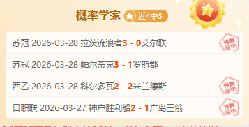 大乐透期号,专家质合分,青岛,太阳城,太阳城娱乐,太阳城app,太阳城赌场