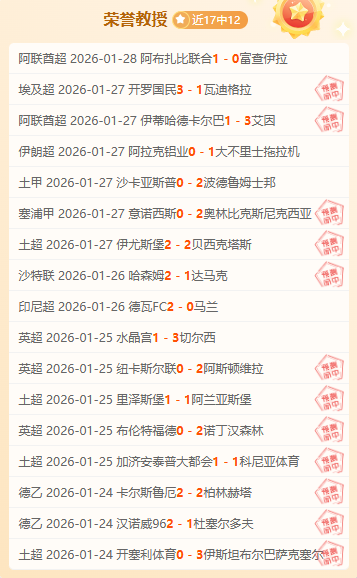 激战正酣,日职联四连,新赛季首冠,太阳城,太阳城娱乐,太阳城app,太阳城赌场
