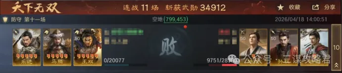 连胜奇迹能,否再续,切尔西欧冠,太阳城,太阳城娱乐,太阳城app,太阳城赌场