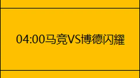 【限时抢鲜】拉齐奥战火燃，锋线空缺谁能补？