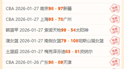 丁彥雨航展翅凌空，一记巧过艾伦后力扣篮筐尽显强劲爆发