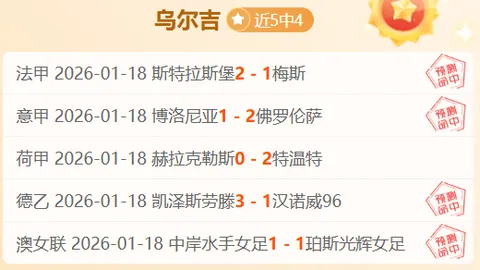 基米希签字费无要求，拜仁承诺续约孔帕尼