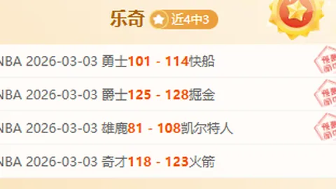 巅峰对决！王者归来！王楚钦4-1力克A·勒布伦，强势挺进四强巅峰战！