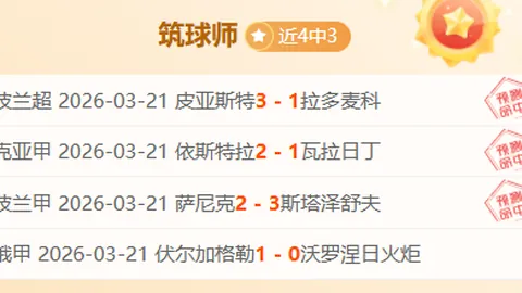 拜仁官方庆穆西亚拉22岁华诞，战196场贡献59进球38助攻。