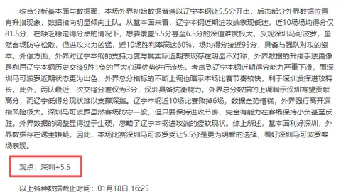 亚马尔与女友再分手：这次分手已成定局，绿帽事件重演