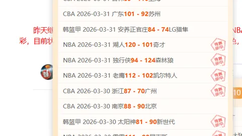 大乐透期号专家推荐：布拉佳vs波尔图质合分析及比分预测