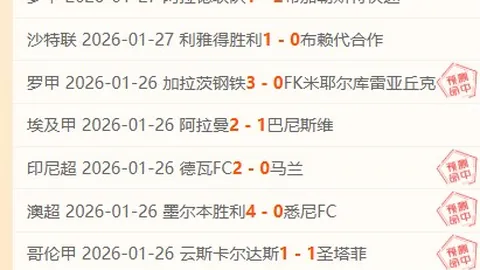 NBA昨日全胜，积分差距大，数据走势揭示奥秘