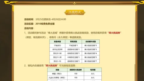 拜仁拥趸讲述：倾心海因克斯的女子球迷，高考战场在即