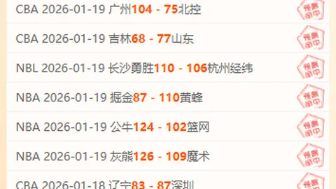 “此前左脚受伤！马卡：巴萨对亚马尔迎战马竞信心满满”