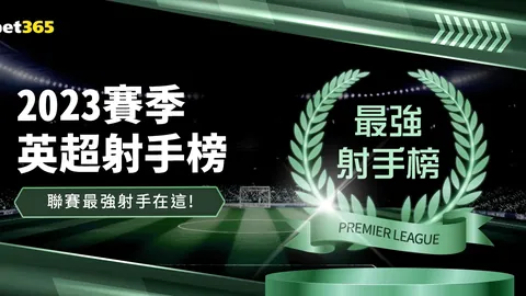 《太阳报独家：热刺新星奥利弗-艾罗与话题女网红恋情曝光，引热议！》