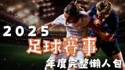 尼克斯对猛龙历史交锋分析：专家推荐大乐透期号策略