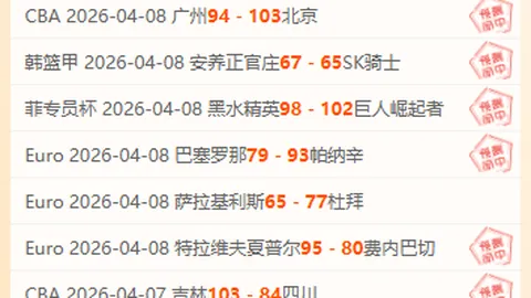 大乐透期号专家推荐：富川客场让值分析悬念重重