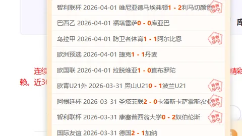 奇才对76人比赛分析：18胜12期大乐透专家质合推荐