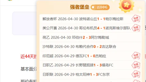 太阳城